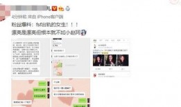 最新好友爆料网站有哪些,最新热门好友爆料网站大盘点